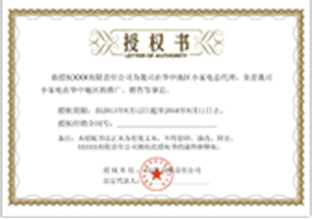 上海鋼大實業有限公司具備提供一站式鋼鐵服務解決方案，主營：特種鋼板、特種管材、特種圓鋼、型材+建材”提供無與倫比的

品質，為您提升同行業的核心競爭力！