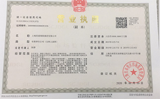 上海鋼大實業有限公司具備提供一站式鋼鐵服務解決方案，主營：特種鋼板、特種管材、特種圓鋼、型材+建材”提供無與倫比的

品質，為您提升同行業的核心競爭力！